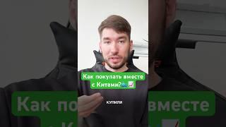 Как ПОКУПАТЬ только С КИТАМИ? Заработок на Трейдинге #трейдинг #инвестиции #акции #криптовалюта