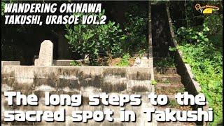 The long steps to the most sacred point in Takushi