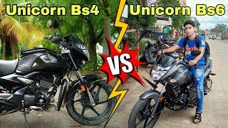 Honda Unicorn Bs6 VS Bs4 | Comparison | Which One Is Best ?? |