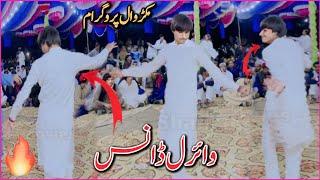 Mast Marwat Cute Boy Dance Last Night Sultan Khel/2025/Karachi Mobile Sultan Khel #dance #viralsong