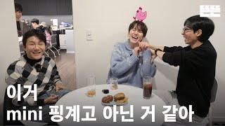 240111 miniPinggyego : Yu Jae Seok, Cho Sae Ho, Kyu-Hyun, HOSHI @DdeunDdeun Editing room (OneCam)