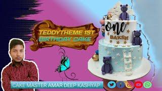 #video 2stup teddy bear|(cake pineapple flavor) ek bar jrur daka maja ayega Aplog ko bhi?