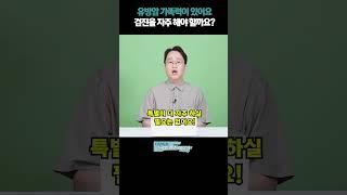 유방암가족력이있어요검진을자주해야할까요!?#유방암가족력 #유전성유방암 #유방암유전