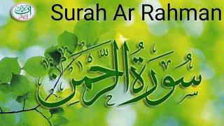 Surah Ar Rahman