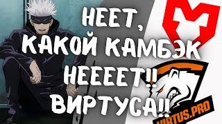SKYWHYWALKER СМОТРИТ МАТЧ VIRTUS.PRO vs MOUZ // СКАЙ КОММЕНТИТ МАЖОР