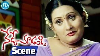 Nede Chudandi Movie Scenes - Arun Falls In Love With Soni Charista || Sivaji Raja