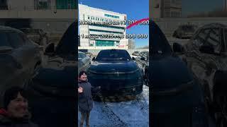 Купить авто #car #automobile #авто #автоновости #blog #купитьавто #shorts #edit