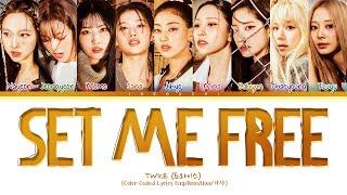 TWICE SET ME FREE Lyrics (트와이스 SET ME FREE 가사) (Color Coded Lyrics)