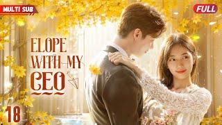 Elope with My CEO18 | #zhaolusi #xiaozhan | Groom's affair unveiled,bride fleed but bumped into CEO