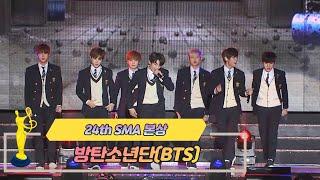 [제24회 서울가요대상 SMA] 본상 공연 방탄소년단 BTS( 상남자)