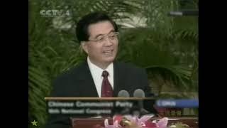 2002年11月15日，新当选的中共中央总书记胡锦涛和十六届中央政治局常委吴邦国、温家宝、贾庆林、曾庆红、黄菊、吴官正、李长春、罗干同中外记者见面。