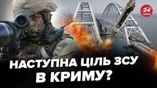 ️Запад ЗАЩИТИТ украинские КОРАБЛИ от РФ? ВСУ готовят АТАКУ на новую НПЗ Путина: КУДА будут бить