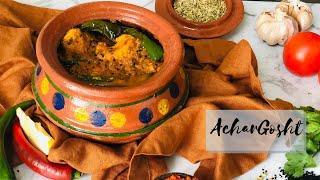 EASY ACHAR GOSHT WITH HOMEMADE SPICES.