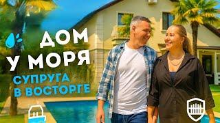 Красивый дом на море, дом в Сочи с бассейном