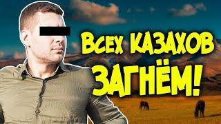 "Всех КАЗАХОВ Загнём": Сепаратист из Костаная НАГОВОРИЛ на СТАТЬЮ