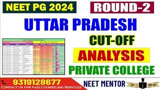 NEET PG 2024 ll Uttar Pradesh Round 2 Cut off Analysis and shift Comparison ll 2023 vs 2024 R1 vs R2