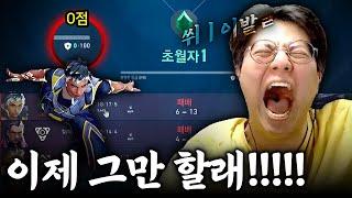 Ep.8  또 "0점"이야?? 웨이레이 그만하는 게 맞겠죠...?