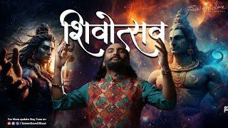 શિવોત્સવ 2024 | Sairam Dave Live Performance