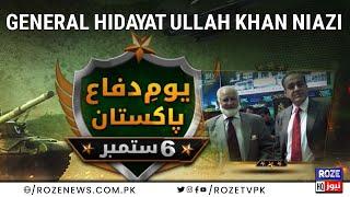 General Hidayat ullah Khan Niazi Full Documentry | Defence Day | Roze News