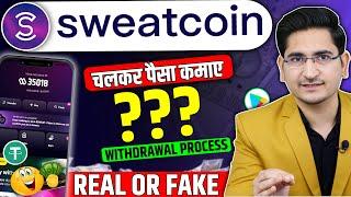 Sweatcoin Withdraw Money Sweatcoin Se Paise Kaise Kamaye, Sweatcoin Se Withdrawal Kaise Kare