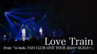 [LIVE] Love Train (from w-inds. FAN CLUB LIVE TOUR 2024〜M,M,S〜)