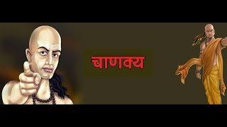 Acharya Chanakya | The Greatest Teacher In Indian History | Artha