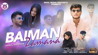 BAIMAN ZAMANA || NEW HIMACHALI SONG //RAHUL VARDHAN //DEV NEGI // DEVIL MUSIC RECORD'S