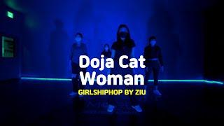 [송파댄스학원] Doja Cat - Woman #DojaCat #Woman #걸스힙합 #송파걸스힙합 #송파스트릿댄스 #송파댄스학원 #송파실용무용입시학원