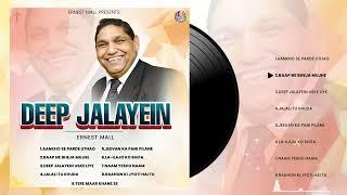 Full Album  - Deep Jalayein | Pastor Ernest Mall | Official Jukebox | #ED #YP