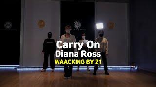 [송파댄스학원] Carry On · Diana Ross #Diana_Ross #왁킹 #왁킹댄스  #실용무용 #송파실용무용학원 #송파실용무용입시 #송파스트릿댄스학원 #Z1