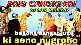 BAGONG LUCU WAYANG KULIT KI SENO NUGROHO@BagongNgglelengReborn