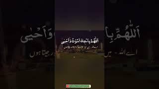 dua before sleeping | sote waqt ki dua voice hammad ullah waqar @M_WAQAR
