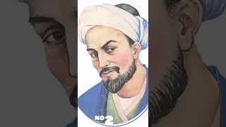 Hikayat e Saadi. رحمه الله