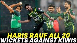 Haris Rauf All 2️⃣0️⃣ Wickets Against New Zealand 2023 | PCB | M2B2A