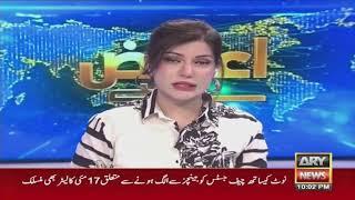 Aiteraz Hai | Top Stories | 23rd June 2023