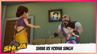 Shiva Vs Yodha Singh | Shiva | शिवा