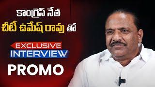 Congress Leader Umesh Rao Exclusive Interview Promo | Revanth Reddy | Iframes Media