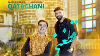 Milad Herati and Farid Qorbani - Qataghani | میلاد هراتی و فرید قربانی - قطغنی