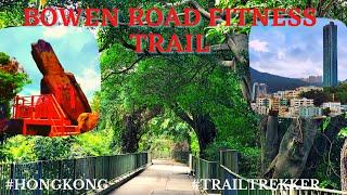 4K HONGKONG BOWEN ROAD FITNESS TRAIL | 寶雲道 | | trail trekker |morning trail