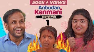 Anbudan Kanmani | Part-1 | 90's Batch Friends Reunion | EMI Classic