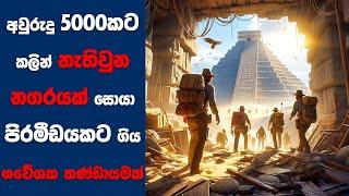 "Prisoners of the Sun" සිංහල Movie Review | Ending Explained Sinhala | Sinhala Movie Review