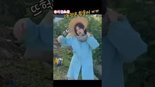 어이없고 화려해서 배꼽잡는 움짤모음 웃긴영상1 ㅋㅋㅋㅋ