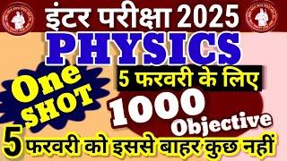 12th Physics One Shot 1000 Objective for 5 february 2025|Bihar Board 12th Physics vvi objective 2025