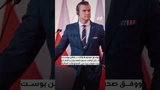غالطته فطردها.. ترامب يستبعد "تولسي غابارد" من مناقشات الحرب الإيرانية.