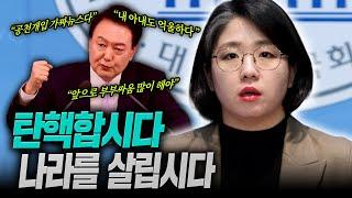 김건희를 향한 140분의 프로포즈