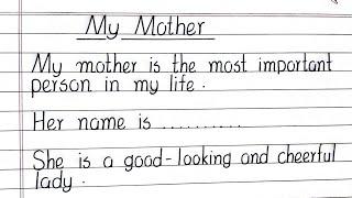 My Mother essay || essay on My mother || Mother's day essay || My mother paragraph | Paragraph on my