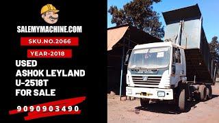 USED HYVA FOR SALE l USED ASHOK LEYLAND U-2518T, 10 WHEELER HYVA FOR SALE l SALEMYMACHINE