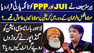 PTI Barrister Saif Come Down Hard On Maulana Fazal U Rehman & PPP |