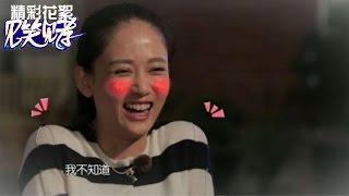 旋风孝子纪录片《见笑见孝》看点: 乔恩母女超顽皮实力搭讪导演【湖南卫视官方版】