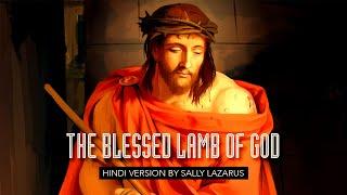 The Blessed Lamb of God — Hindi